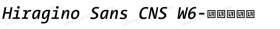 Hiragino Sans CNS W6字体转换